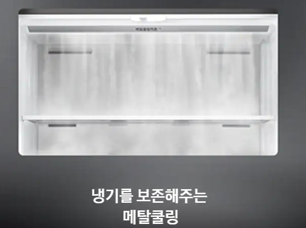 김치냉장고