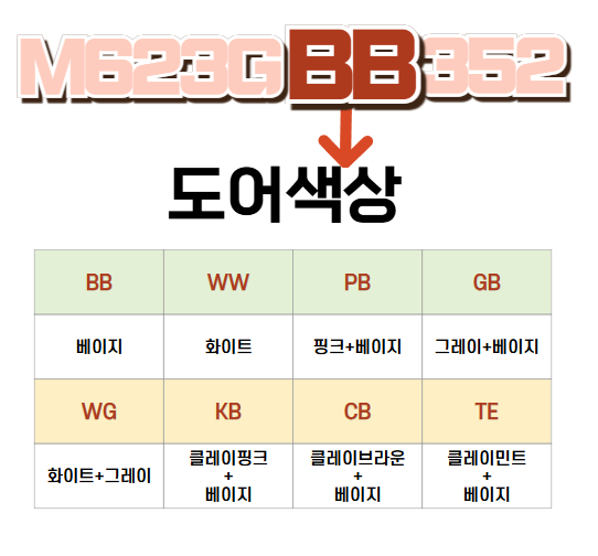 엘지냉장고
