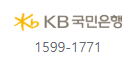 디딤돌대출-금리-한도-기준