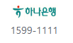 디딤돌대출-금리-한도-기준