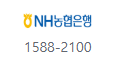 디딤돌대출-금리-한도-기준