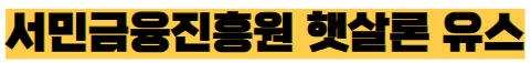 대학생소액대출-비상금대출-국가장학금